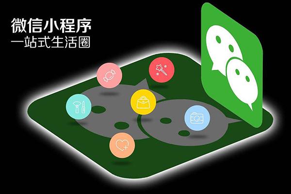 微信小程序真的會取代APP嗎？